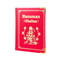 Hanuman Chalisa
